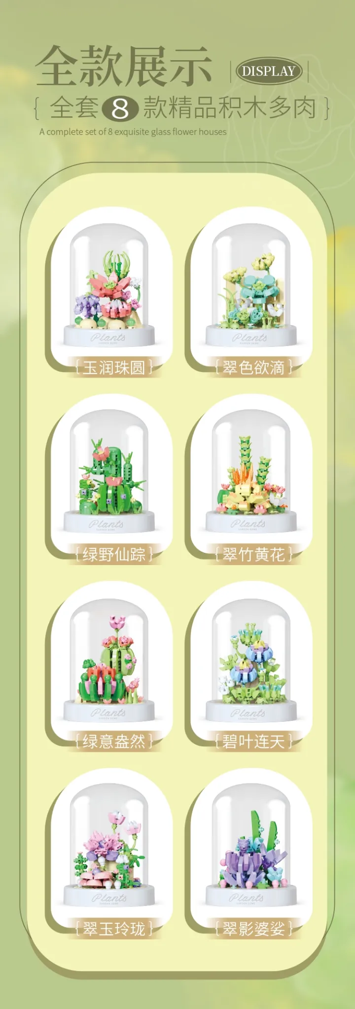 Mô hình vườn hoa mini trong hộp kính trong suốt
